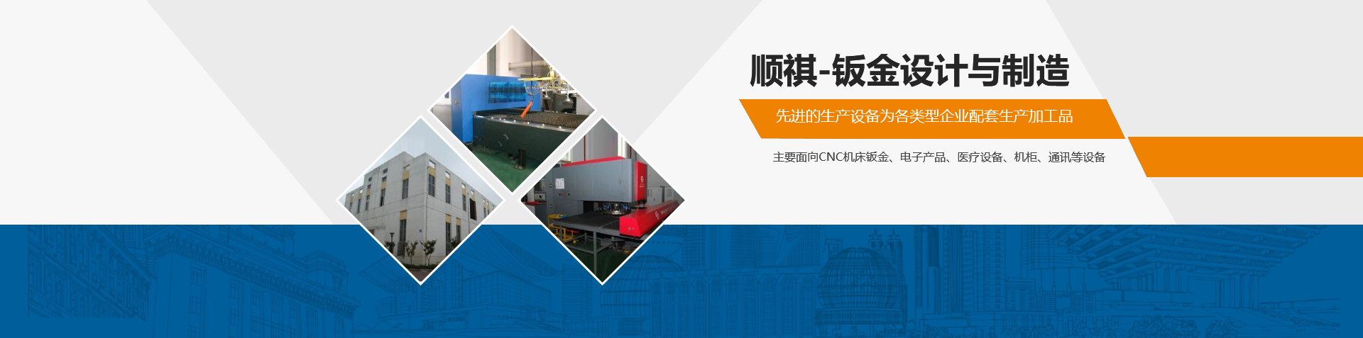 本公司中空建筑模板首后普遍反應(yīng)良好
